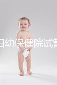 玉林婦幼保健院試管嬰兒成功率數據匯總,附助孕費用明細