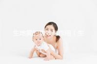 生地黃的功效與作用(生地黃是傷腎還是補(bǔ)腎)