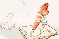 生育保險報銷標準一覽,男性醫(yī)療費補貼按50%比例報銷