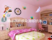 確診丙肝感染,除卻抗體超過正常參考值,還需RNA檢查