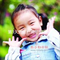 第3天的胚胎和第5天的囊胚，到底該怎么選成功率才高？