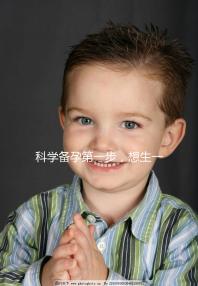 科學(xué)備孕第一步,想生一個健康寶寶這些備孕知識得了解!