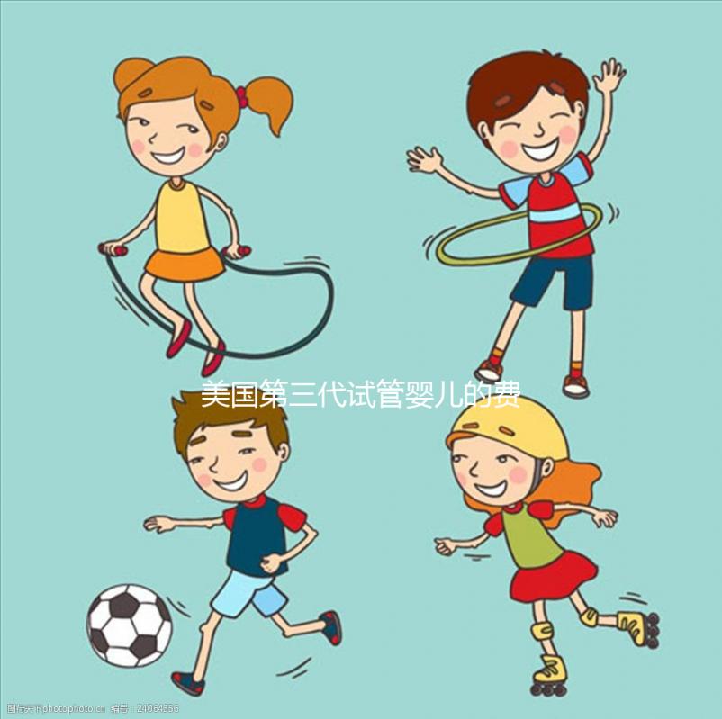 美國(guó)第三代試管嬰兒的費(fèi)用是多少?為什么美國(guó)第三代試管嬰兒的費(fèi)用比中國(guó)高?教你四個(gè)省錢(qián)的小竅門(mén)