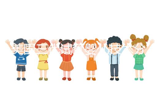 美國三代試管嬰兒技術分析附2024費用明細