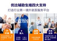 糖耐檢查報告單怎么看?醫生:這三個數值在正常范圍即可