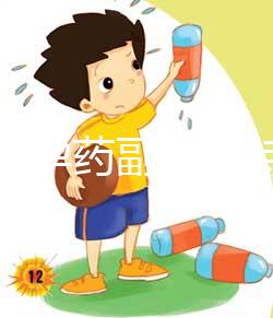 緊急避孕藥副作用持續(xù)時間真不短，這3大減小方法請牢記