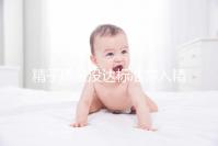 精子質量沒達標準禁入精子庫！供精者要先滿足這些要求