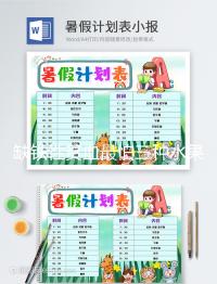 缺鐵性貧血最怕三種水果，每天堅持吃臉色紅潤有光澤