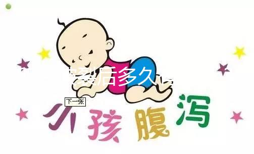 卵泡破裂后多久有積液？醫生回應：最遲不超過這個時間