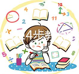 養生必備!4步教你做出中醫藥膳四君子湯