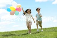 做胸透不用預(yù)約,提前知曉檢查流程就診時(shí)可一步到位