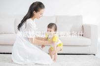 做試管嬰兒前需要準備什么?