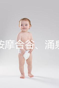 發(fā)燒按摩合谷、涌泉穴5分鐘退燒!別再傻乎乎搓手腳心了