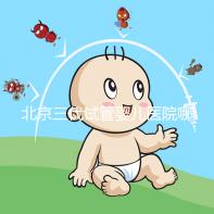 北京三代試管嬰兒醫院哪幾家口碑好,分享2025年北京試管嬰兒(四家)成功率高名單