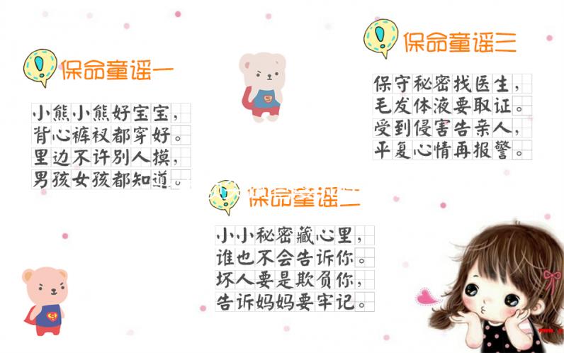 北京頂尖試管嬰兒醫(yī)院揭秘:專(zhuān)業(yè)之選與費(fèi)用全解析