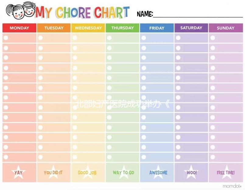 北部婦產(chǎn)醫(yī)院成功舉辦《WHO人類精液檢查與處理實(shí)驗(yàn)室手冊》(第六版)標(biāo)準(zhǔn)化操作培訓(xùn)班!