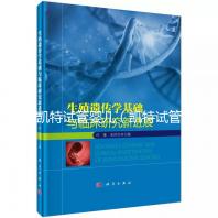 凱特試管嬰兒(凱特試管嬰兒多少錢)