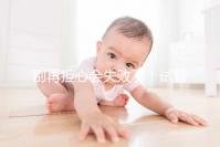 別再擔(dān)心會失敗了!試管超長方案促排的這些好處都來看看