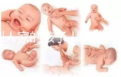 別人家的孩子！清華大學(xué)最小博士生年齡僅18歲