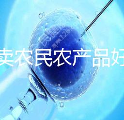 哪里賣農民農產品好(哪里賣農民農產品好賣)