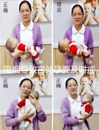 吸煙導致宮外孕要及時戒除，3種方法降低宮外孕發生率