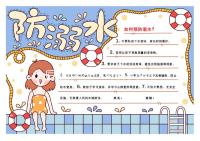 后悔讓孩子上寄宿學(xué)校過早獨立媽媽自述！好壞只有自己知道