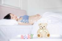 吃蝦能否促進卵泡發育看品種，基圍蝦、小龍蝦好處不同