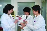 合肥三代試管包生兒子多少錢(qián)看啥病,特殊人群領(lǐng)補(bǔ)貼省不少