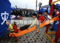 同房也有最佳時間，想要提高受孕幾率不要過晚上這個點