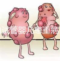 國內(nèi)試管嬰兒患重病 試管是否存在健康隱患?