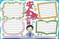 四維彩超攻略分享,當天預約即刻檢查