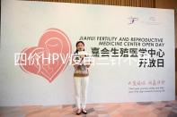 四價HPV疫苗三針不用按時打,逾期接種切勿超過規(guī)范時間