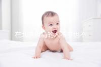 在北京供精的人不多也不多，用哪里的精子60s說清楚？