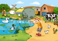 在試管嬰兒那個醫院好(試管嬰兒那個醫院好點)