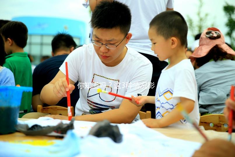 你知道嗎？這3種情況影響丹若生殖中心試管嬰兒成功率