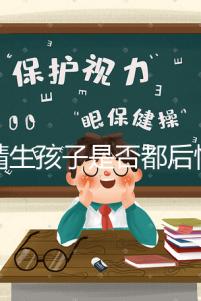 供精生孩子是否都后悔了難說(shuō),真發(fā)生了可以這么解決