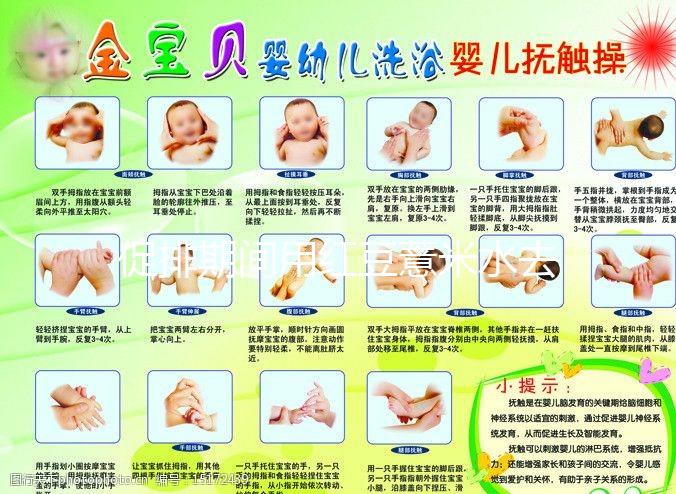 促排期間用紅豆薏米水去濕氣需謹慎，能不能天天喝看人