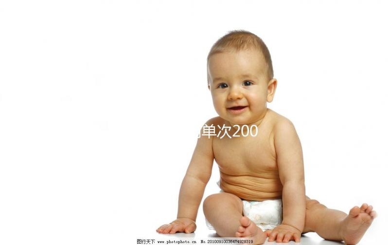 人工受精費用單次2000+!滿足這3個條件價格或更低