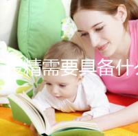 人工授精需要具備什么條件?6大人群成功最高,快看看有你嗎