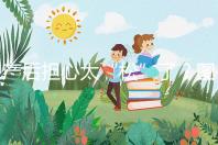 產后擔心太“松”了？圖解女性凱格爾運動法訓練