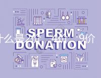 什么是2價、4價、9價?關于宮頸癌疫苗所有知識都在這里