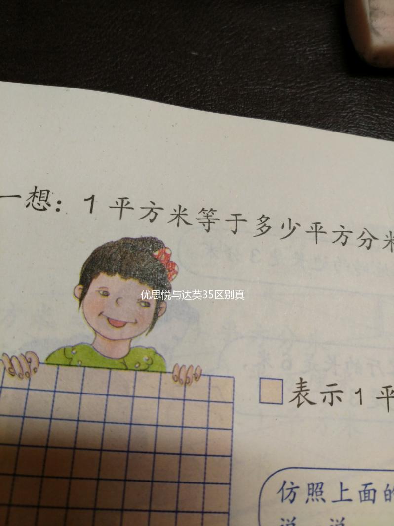 優(yōu)思悅與達英35區(qū)別真不小,看完便知多囊選誰更好