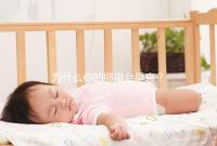 為什么你的卵巢會早衰？常見六大致病原因