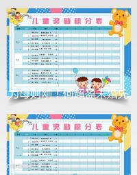 為母則剛!何超盈未婚先孕罕見拍孕肚寫真照