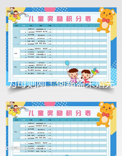 為母則剛!何超盈未婚先孕罕見拍孕肚寫真照