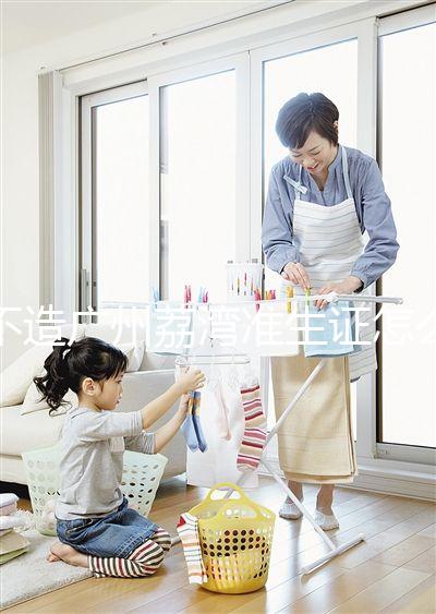 不造廣州荔灣準生證怎么辦理看這,離異、未婚申領(lǐng)流程不同