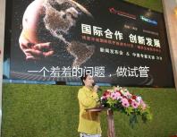 一個(gè)羞羞的問題,做試管嬰兒懷孕后可以同房嗎?