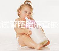 三代試管胚胎篩查嵌合體是否可以使用取決于情況，醫(yī)生一般都是這樣處理的