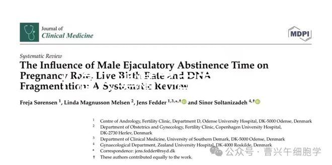 上海人類精子庫醫(yī)院排名總結(jié),紅房子和仁濟(jì)哪個(gè)好看?