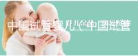 中國試管嬰兒(中國試管嬰兒醫院排名最好)